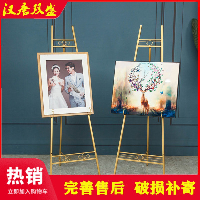 厂家直销北欧油画落地支架简约海报架迎宾水牌展示架铁艺画架婚庆相框托架放心购