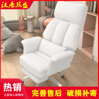 厂家直销电脑椅子家用沙发转椅办公舒适久坐可躺靠背座椅电竞网红主播老板放心购