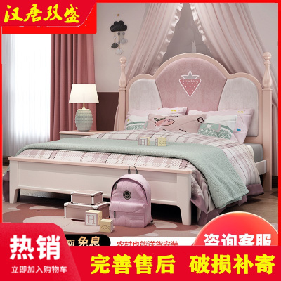 厂家直销儿童床女孩 公主床单人床1.2/1.5米小孩床卧室儿童房家具组合套装放心购