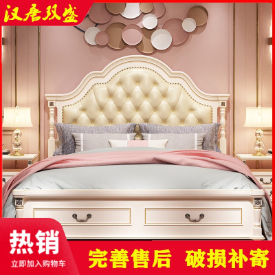 厂家直销美式床双人床 现代轻奢欧式床公主床简约实木床 卧室家具套装组合放心购