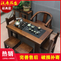 厂家直销老船木茶桌椅组合新中式家具实木功夫茶台办公室小型客厅阳台茶几放心购
