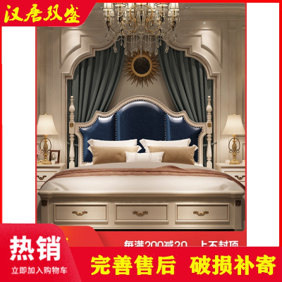 厂家直销美式床 实木床欧式床简欧双人床1.8米主卧现代简约轻奢床婚床家具放心购
