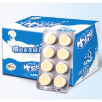 伊利盒装牛奶片经典原味160g