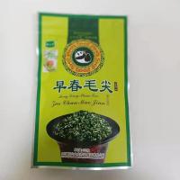 榜上茗100g早春毛尖