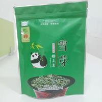 榜上茗雪芽50