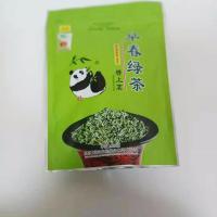 榜上茗早春绿茶