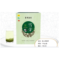 榜上茗雪芽 150g/盒