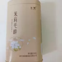 金犍茉莉毛峰50g