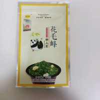 榜上茗花毛峰100g