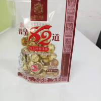 普皇茶業普洱熟茶