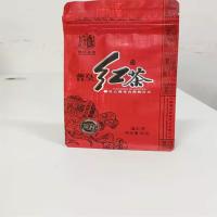 普皇茶業滇红茶
