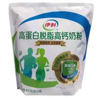 伊利高蛋白脱脂高钙奶粉450g小袋装成人男女士青少年营养早餐牛奶粉