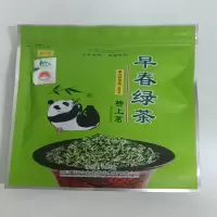 榜上茗早春绿茶100g