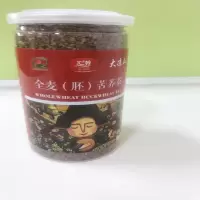 汇荞全胚苦荞茶