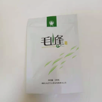 仙芝峨眉山毛峰(新)