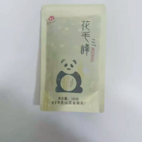 宏雨轩花毛峰100g