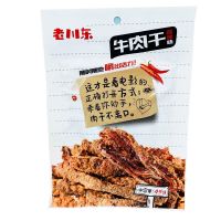 老川东香辣牛肉干