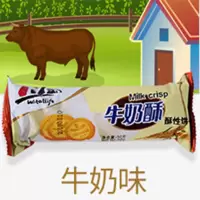川岛牛奶酥性饼干50g