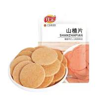 佳宝山楂片110g