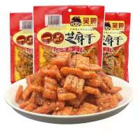 吴婷一品芝麻干130g
