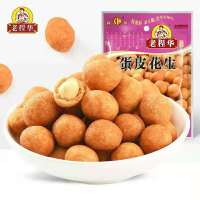 老程华蛋皮花生150g.