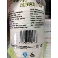 宜洁KT欢乐家庭加厚纸杯20只