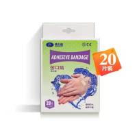 创可贴(防水透明)20片/盒