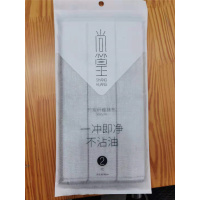 尚篁竹炭纤维清洁巾SH-0830 30*30*2片