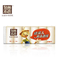 泉林本色 卷纸 实芯卷纸3层1116节3提组合装卫生纸巾 卷筒纸 本色纸 新老包装随机发货