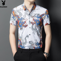 花花公子2024夏季新款印花免烫男士短袖衬衫薄款休闲大码半袖衬衣服