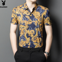 花花公子品牌新款冰爽男装印花短袖衬衫免烫休闲大码半袖寸衣薄款