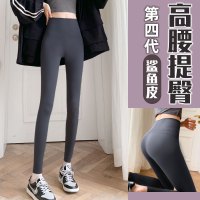 ROSUYA鲨鱼皮打底裤女裤子外穿春秋款芭比紧身高腰收腹提臀灰色瑜伽秋季