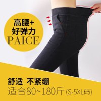 ROSUYA打底裤女裤2021外穿高腰紧身小脚弹力薄款显瘦黑色小黑裤铅笔春秋