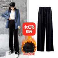 ROSUYA金丝绒阔腿裤女2021新款女装秋冬季加绒加厚宽松黑色高腰垂感