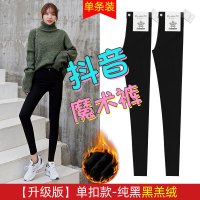 ROSUYA打底裤女裤子冬季加绒款高腰显瘦黑色紧身弹力铅笔夏季外穿小脚裤