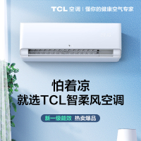 TCL KFRd-35GW/D-XG21Bp(B1) 1.5匹 变频 新一级能效 智能 柔风空调 锦鲤 挂壁式空调