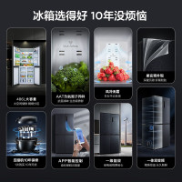 TCL冰箱 BCD-486WP星玄青 486升 十字四门双变频大容量风冷无霜养鲜冰箱AAT养鲜 一级能效WIFI智控