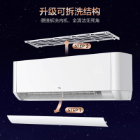TCL空调 新品 KFR-72GW/JQ2Ma+B3 大3匹 节能健康空调 变频冷暖 挂式空调挂机