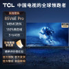 部分区域3-5天发货 TCL 85V6E Pro 85英寸 高色域 MEMC 3+64GB NFC投屏 高色域巨幕影院