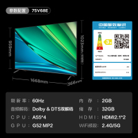 部分区域预售3-7天发货 TCL新品 75V68E 75英寸4K高清智能超薄语音金属全面屏网络液晶平板电视