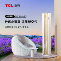 TCL空调 KFRd-72LW/D-SWA11Bp(B1) 新风空调 大3匹 新一级变频冷暖 小蓝翼Ⅱ立柜式空调