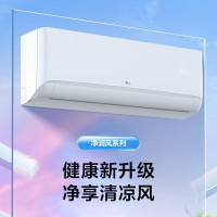 TCL空调 KFRd-35GW/D-STA22Bp(B3)1.5匹 新国标能效 变频冷暖 F系列 壁挂式 挂式空调挂机