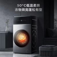 TCL洗衣机 G120Q6-HDY 12公斤双子舱Q6分区洗衣机母婴双直驱变频全自动双筒分类洗烘一体滚筒智能自动投放超薄