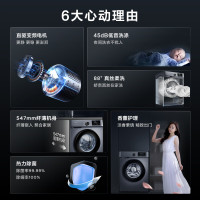 TCL洗衣机 G100V160-D 10KGDD直驱V160变频香薰护理除菌净螨45分贝低音洗涤热力除菌超薄全自动滚筒