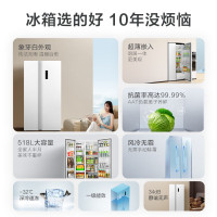 TCL冰箱 R518V5-S象牙白 518升大容量养鲜对开双开门白色冰箱一级能效双变频风冷无霜 -32深冷速冻 超薄