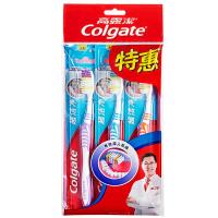 高露洁(Colgate)超洁净牙刷三支装