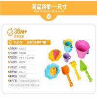 澳贝沙滩下午茶十件套 463508