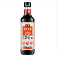 海天草菇老抽 500ml
