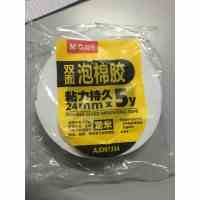 [苏宁小店]晨光双面泡棉胶带24mm*5y(单卷)AJD97354