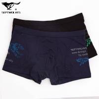 七匹狼 男士 兰精粘胶明筋净色 平角裤